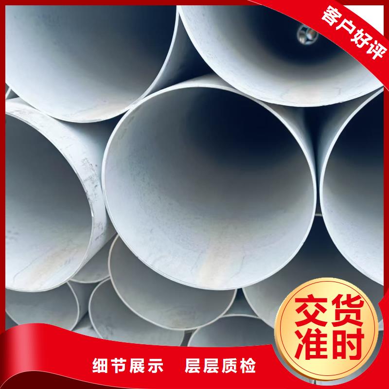 专业销售不锈钢焊管-保量