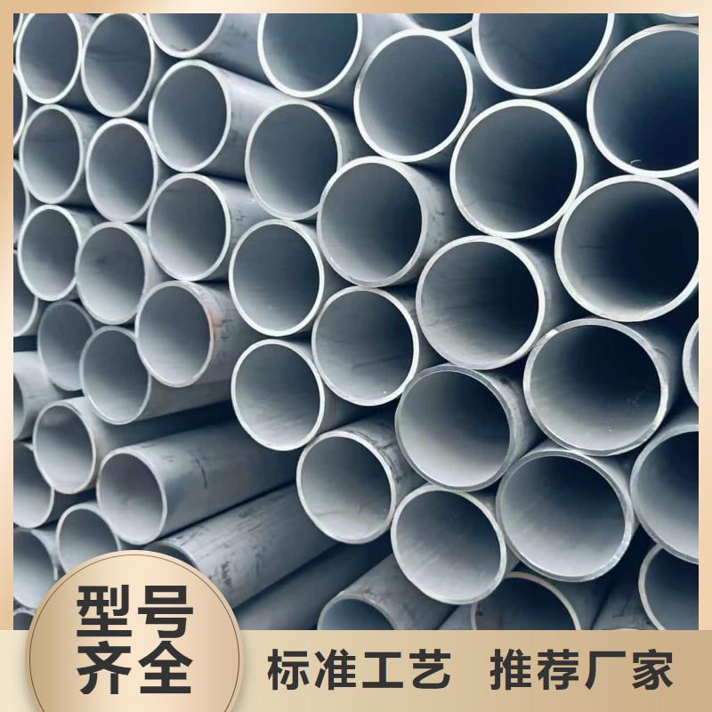 性价比高的2205不锈钢管批发商