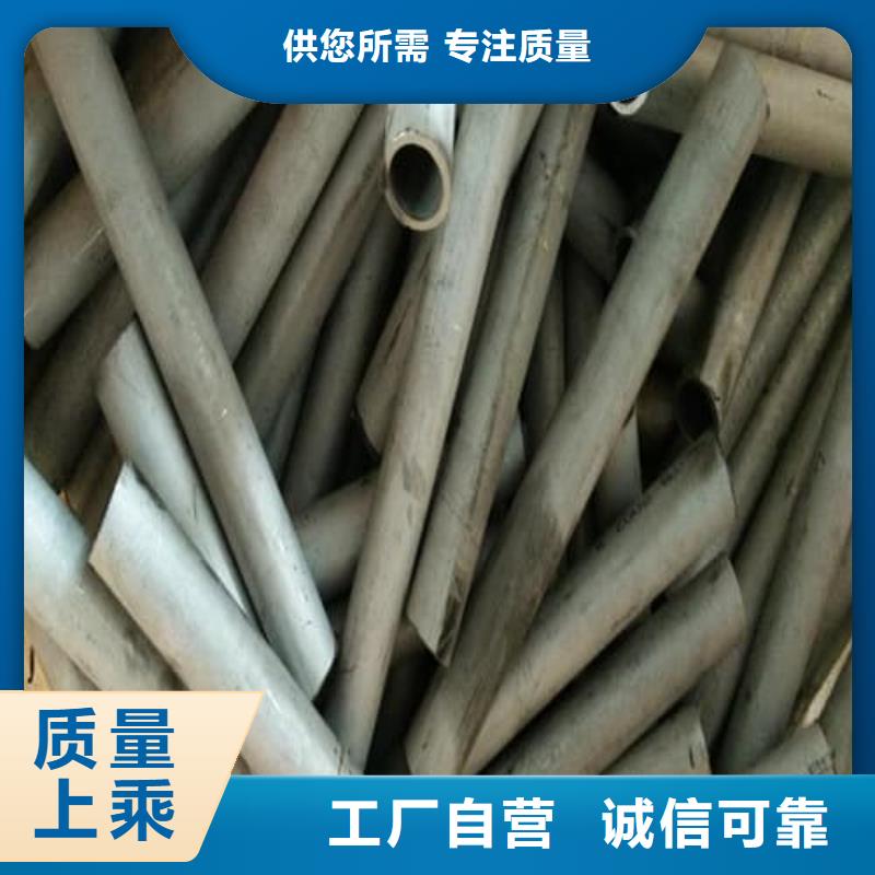304L不锈钢管低价保真