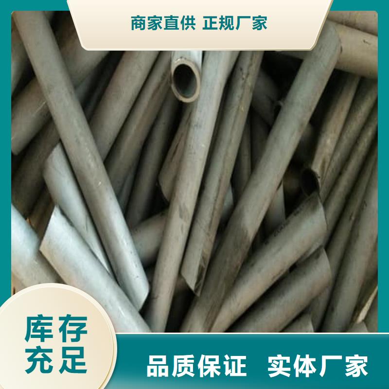 供应批发2205不锈钢管厂家