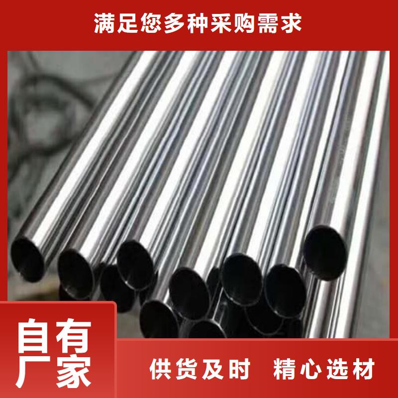 价格合理的优质304L不锈钢管生产厂家