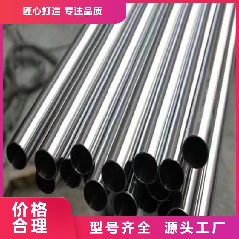 有现货的0Cr18Ni9不锈钢管本地厂家