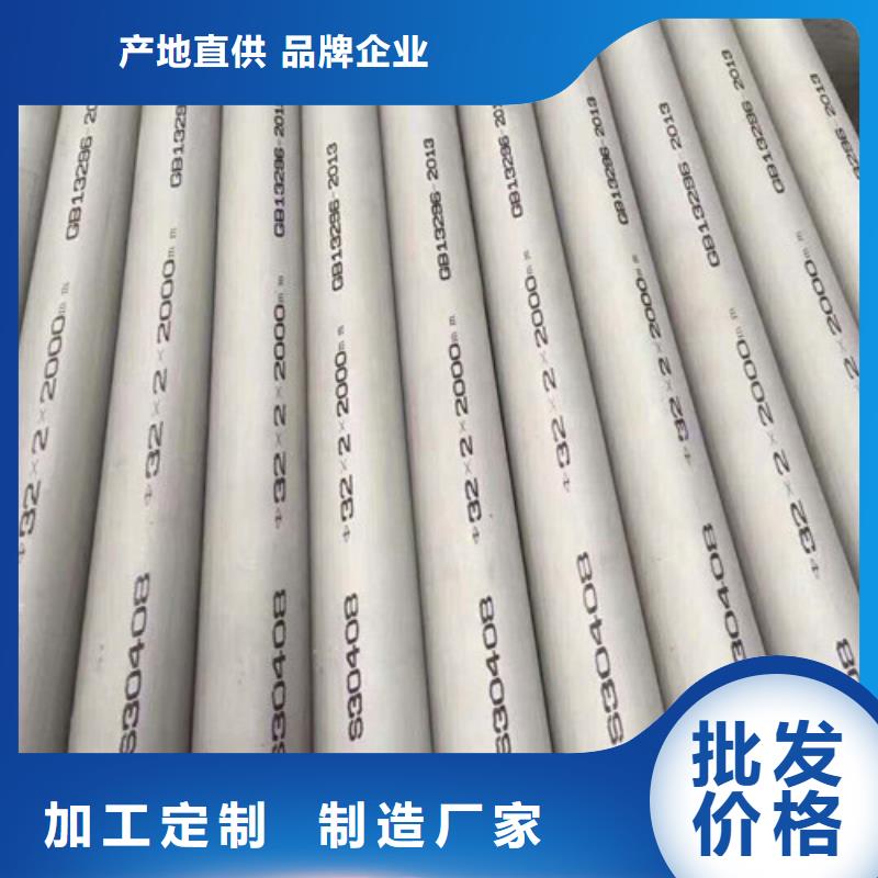 服务周到的304不锈钢方管生产厂家