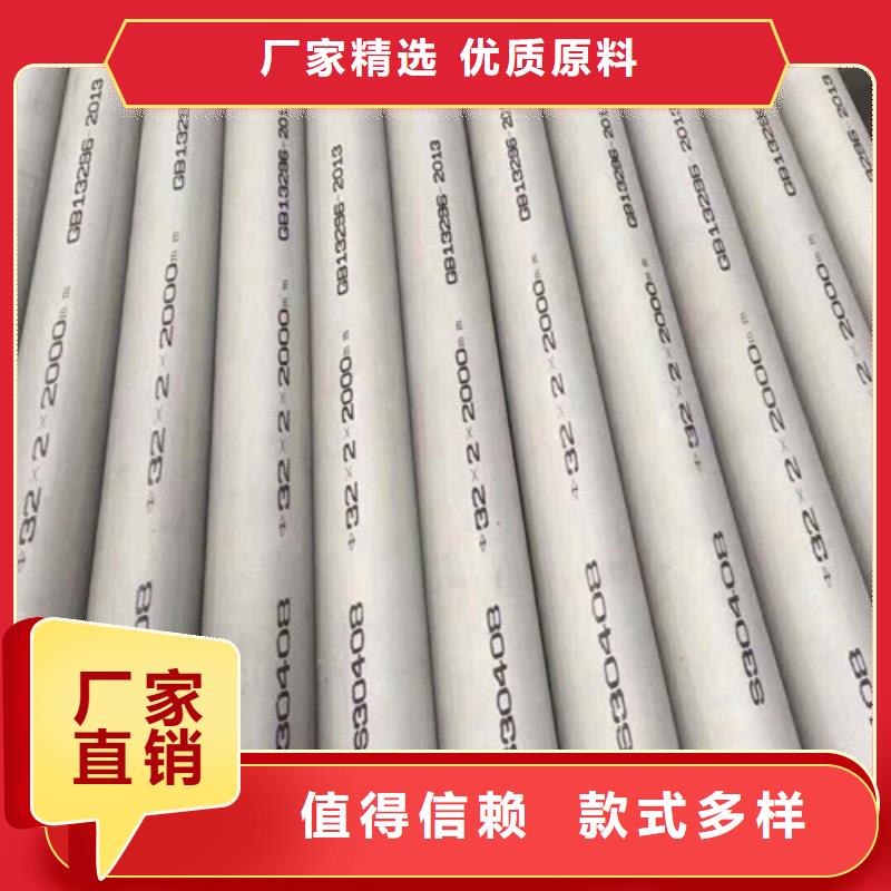 供应304不锈钢管_优质厂家