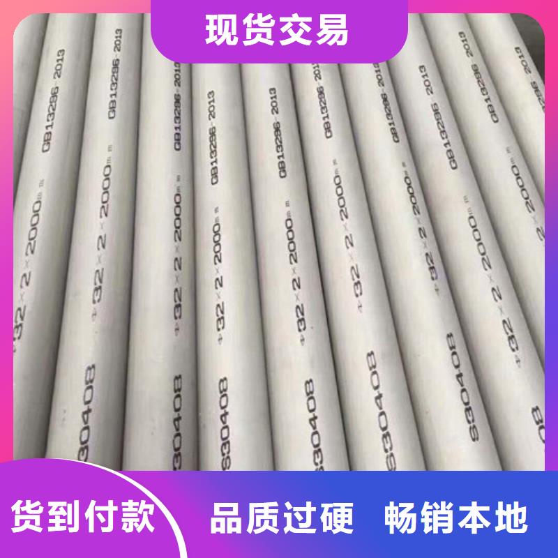 优质316Ti不锈钢管的供货商