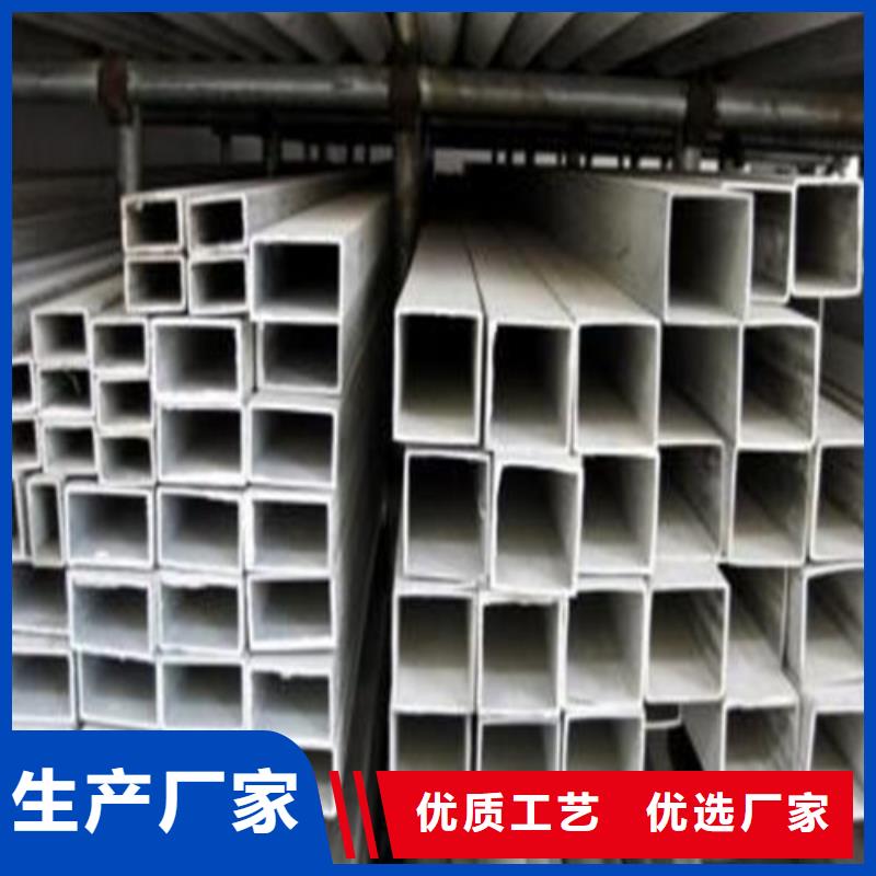 310S不锈钢管定制-实力厂家