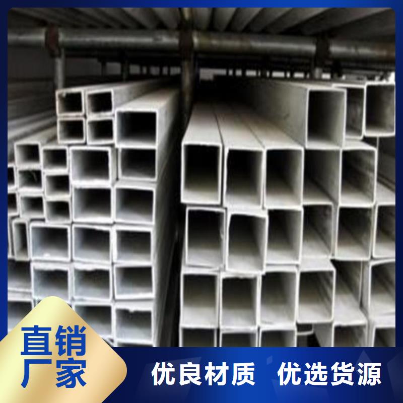 供应310S不锈钢管_诚信厂家