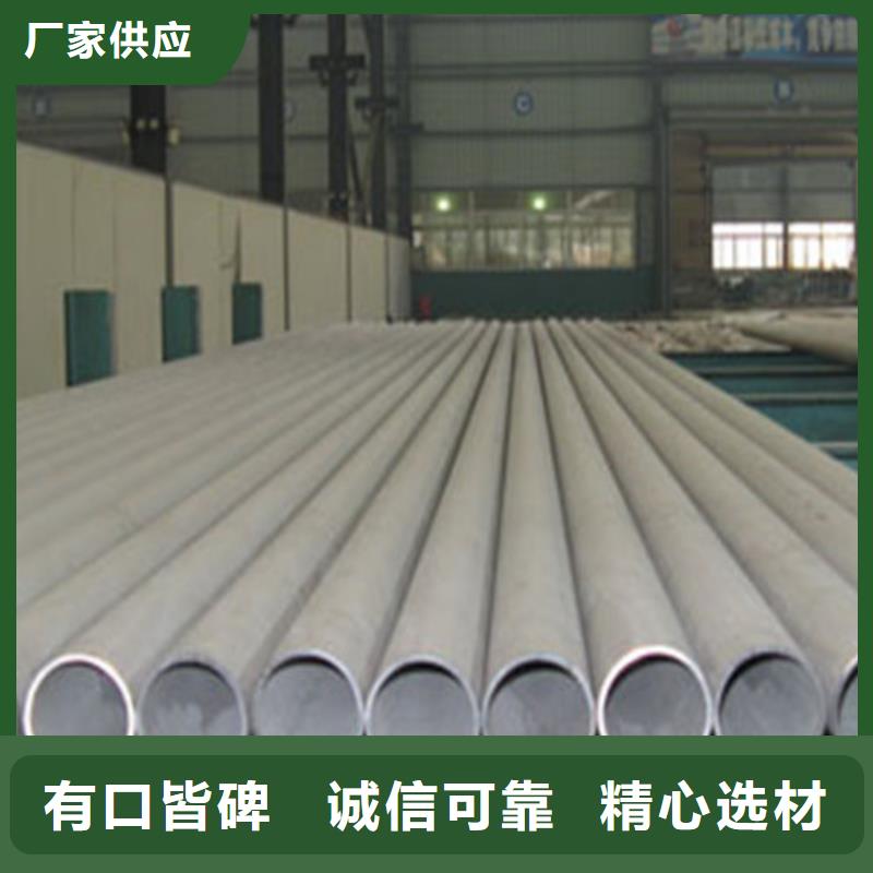 选购316不锈钢管认准天恒源钢铁有限公司