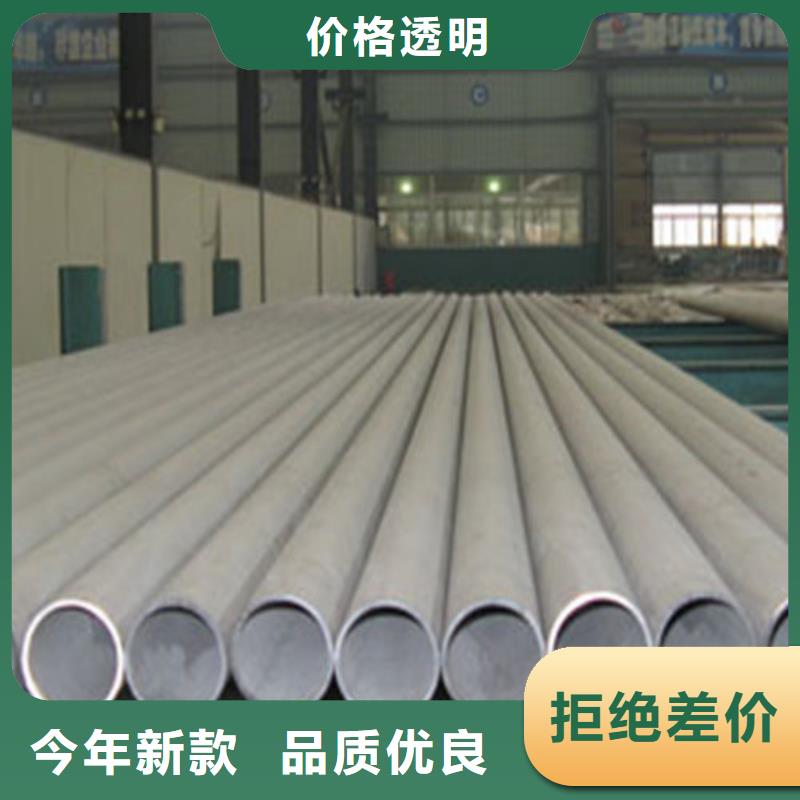 310S不锈钢管采购厂家