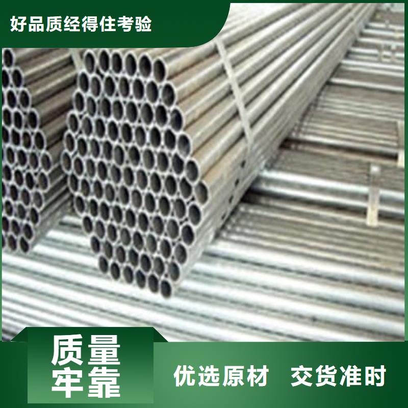 316Ti不锈钢管_保证