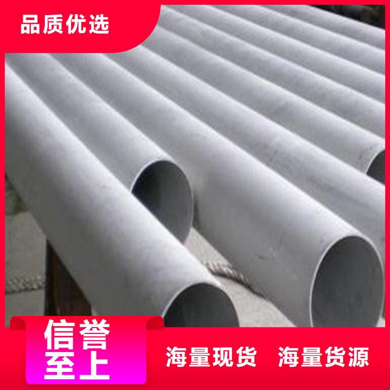 口碑好的12Cr18Ni9不锈钢管厂家