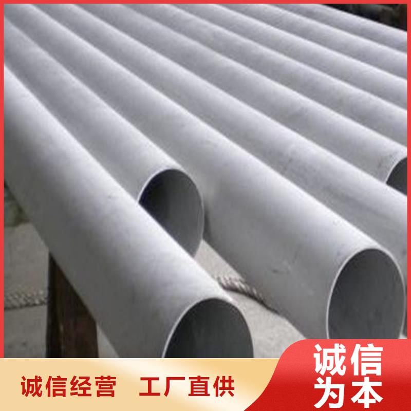 性价比高的2205不锈钢管公司