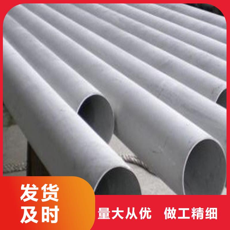 价格实惠的不锈钢无缝管生产厂家
