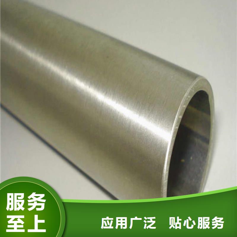 316不锈钢管欢迎询价