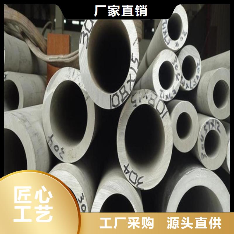 不锈钢无缝管实体厂家直销