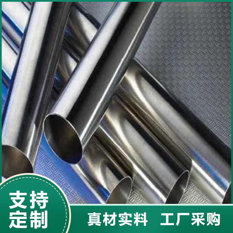 304L不锈钢管-2025厂家热销产品