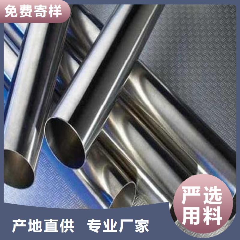 现货供应310S不锈钢管_厂家/供应