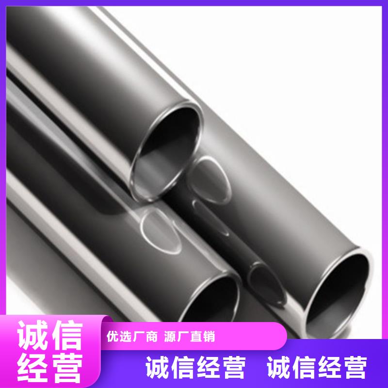 304不锈钢管-多年大厂