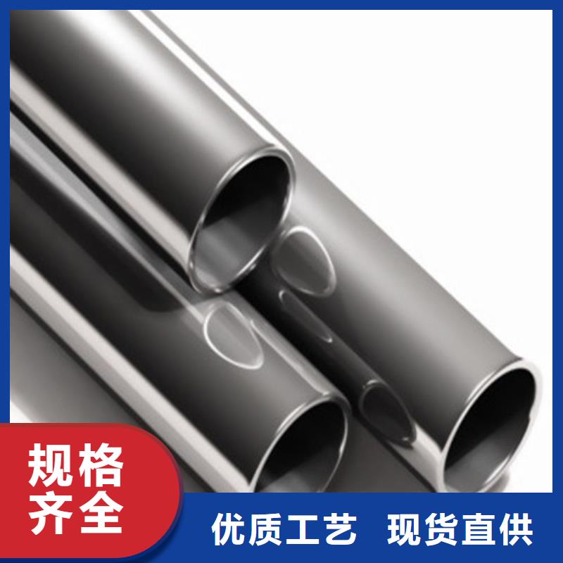 不锈钢无缝管|品质好的不锈钢无缝管厂家