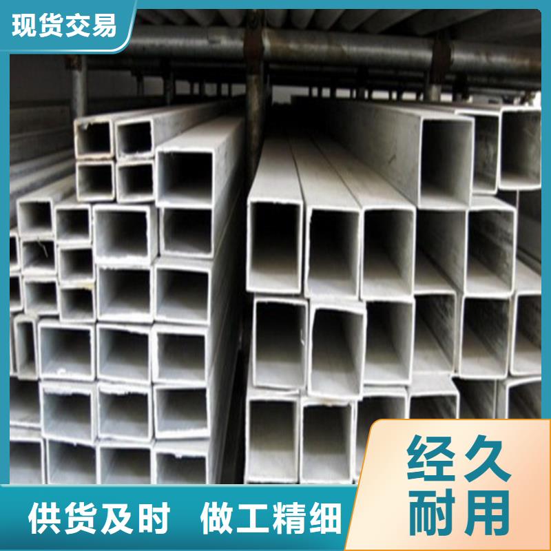 优选：310S不锈钢管工厂