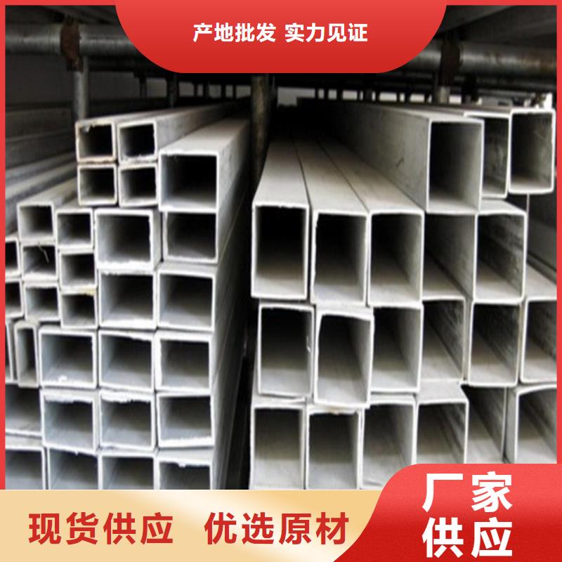 不锈钢无缝管老品牌高品质