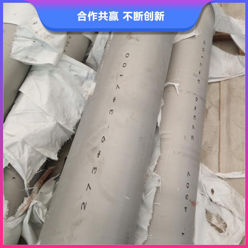 性价比高的2205不锈钢管公司
