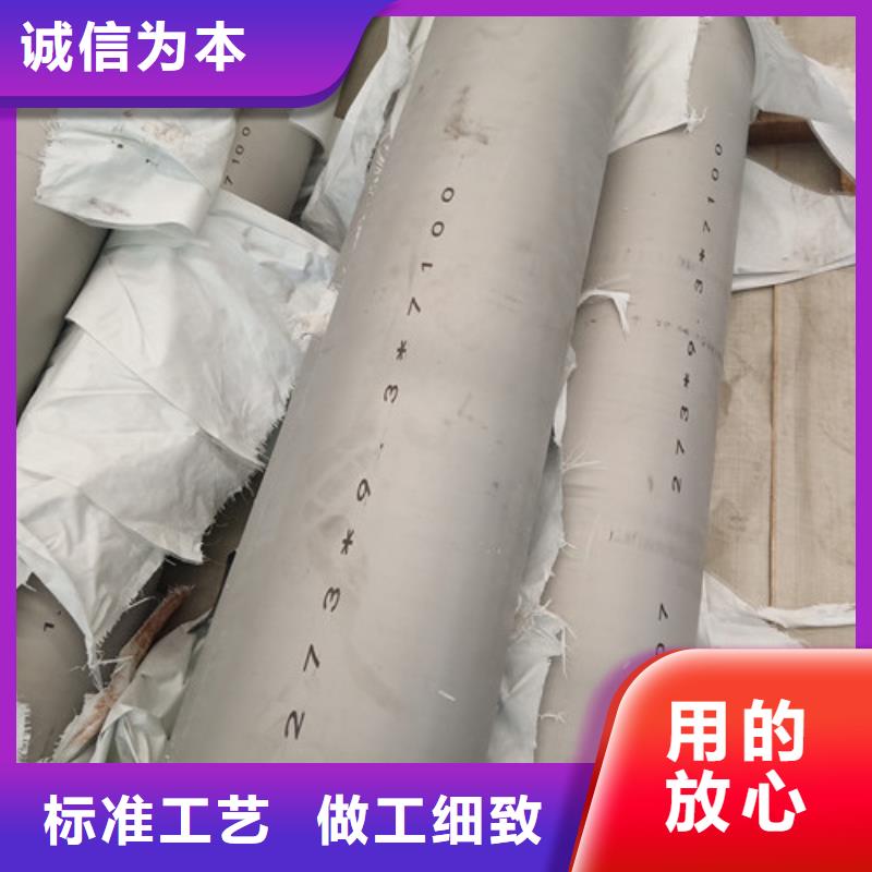 316不锈钢管品质甄选