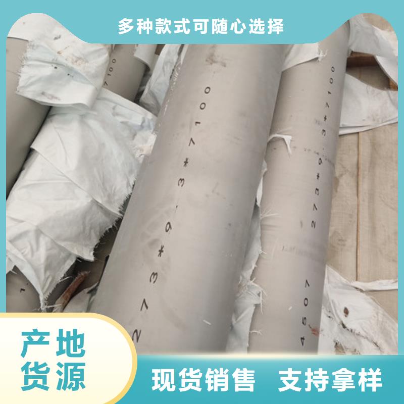 不锈钢无缝管实体厂家直销