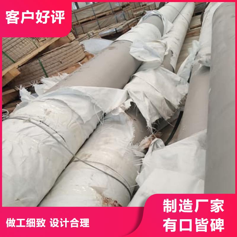 不锈钢管管件采购找口碑厂家