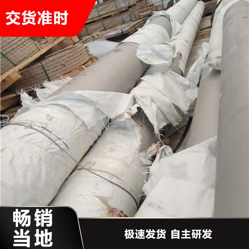 316Ti不锈钢管厂家销售热线