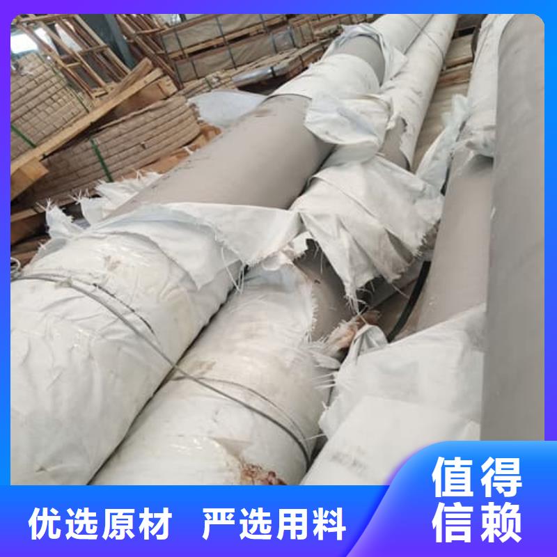 2205不锈钢管厂家-有口皆碑-全国发货
