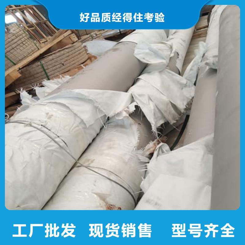 0Cr18Ni9不锈钢管-厂家直供