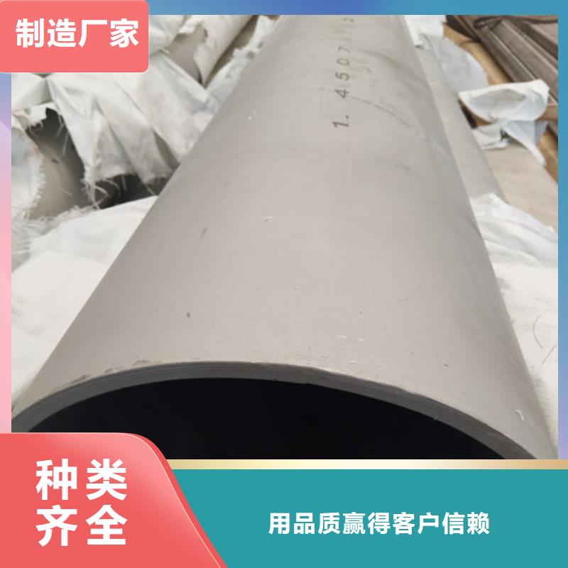 12Cr18Ni9不锈钢管知识
