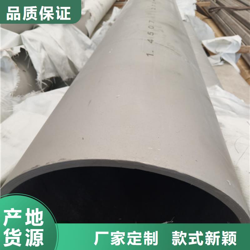 采购304不锈钢管必看-图文介绍