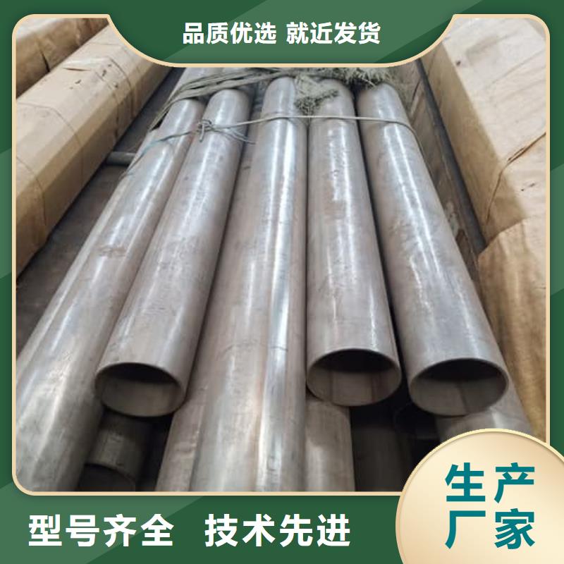 304L不锈钢管行情