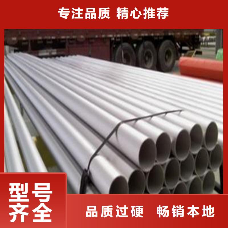可定制的310S不锈钢管现货厂家