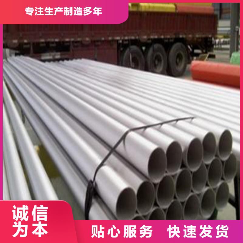 310S不锈钢管质量稳妥