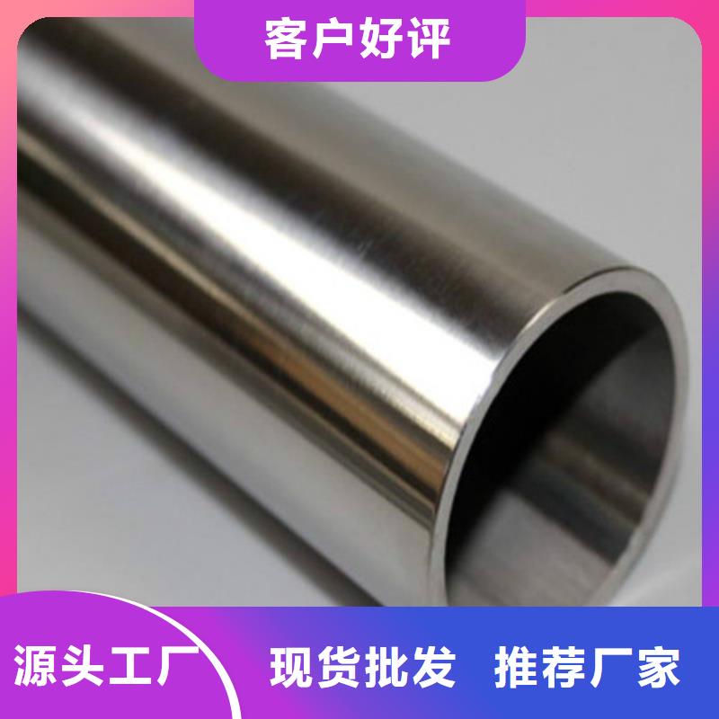06Cr18Ni9不锈钢管-06Cr18Ni9不锈钢管质量有保障