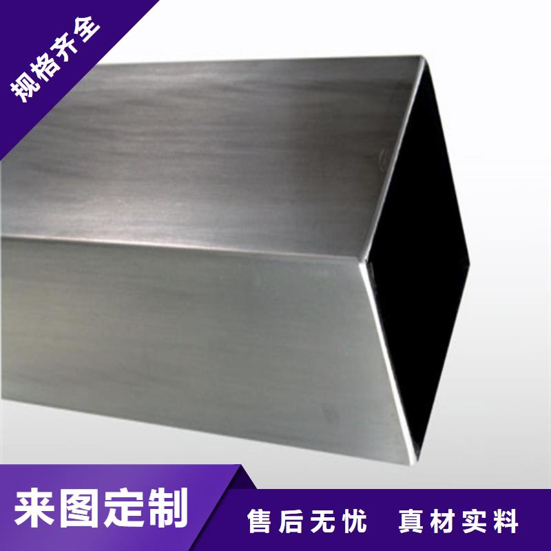 发货及时的304不锈钢管销售厂家