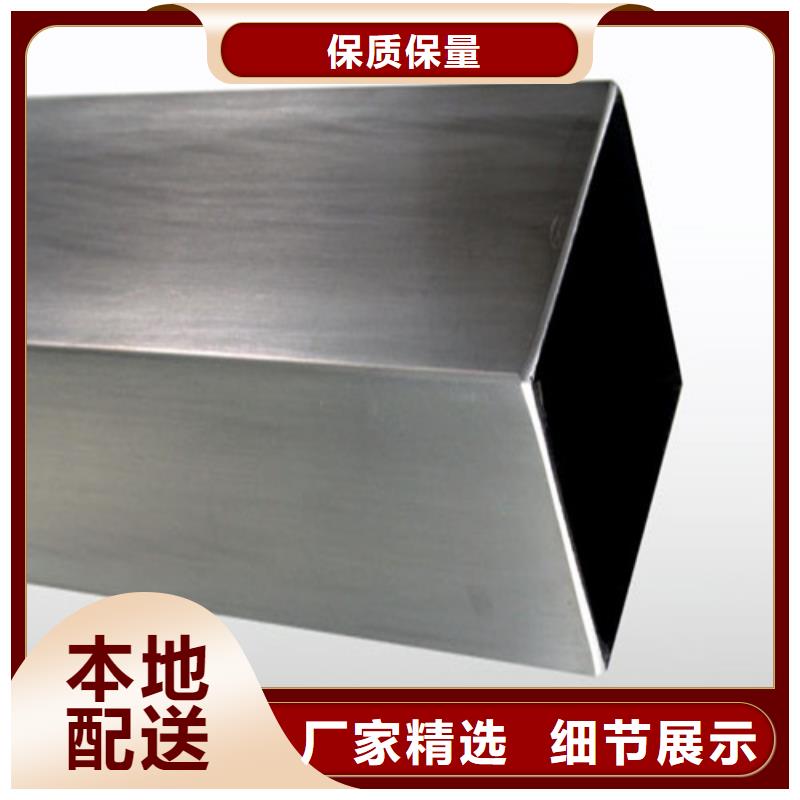 2507不锈钢管现货直发