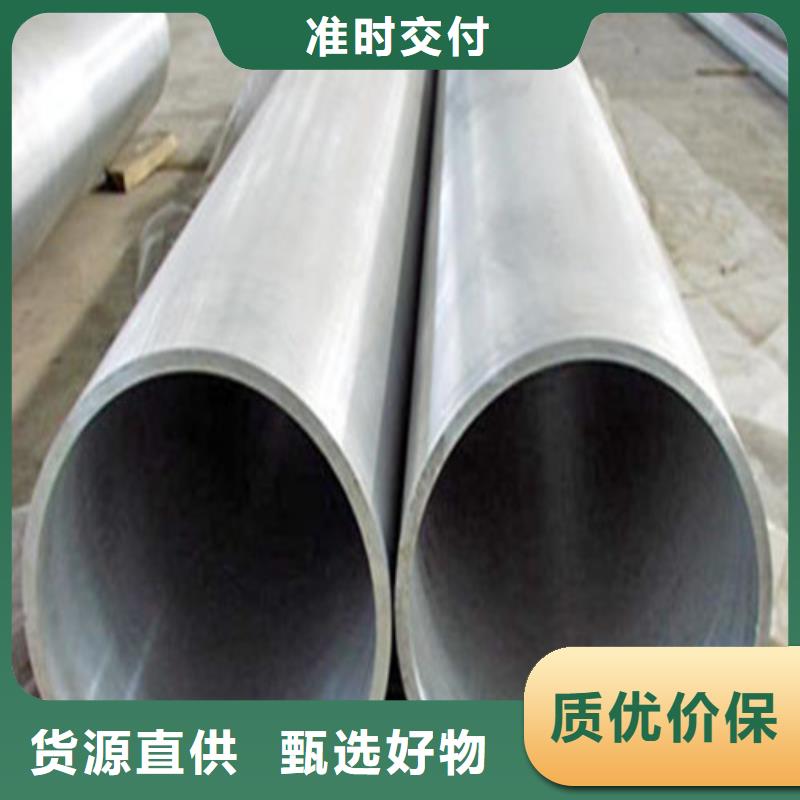 310S不锈钢管价格合理的公司