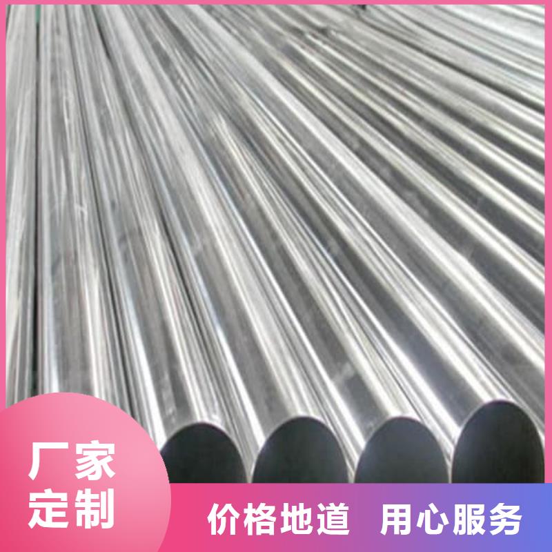310S不锈钢管现货批发价格