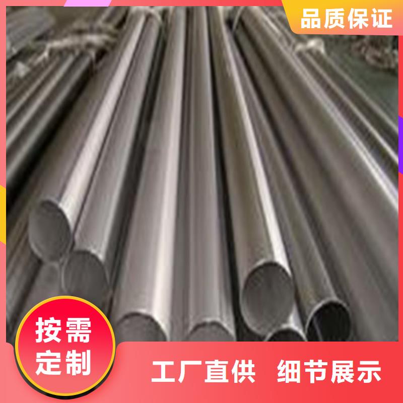 2205不锈钢管就选天恒源钢铁有限公司