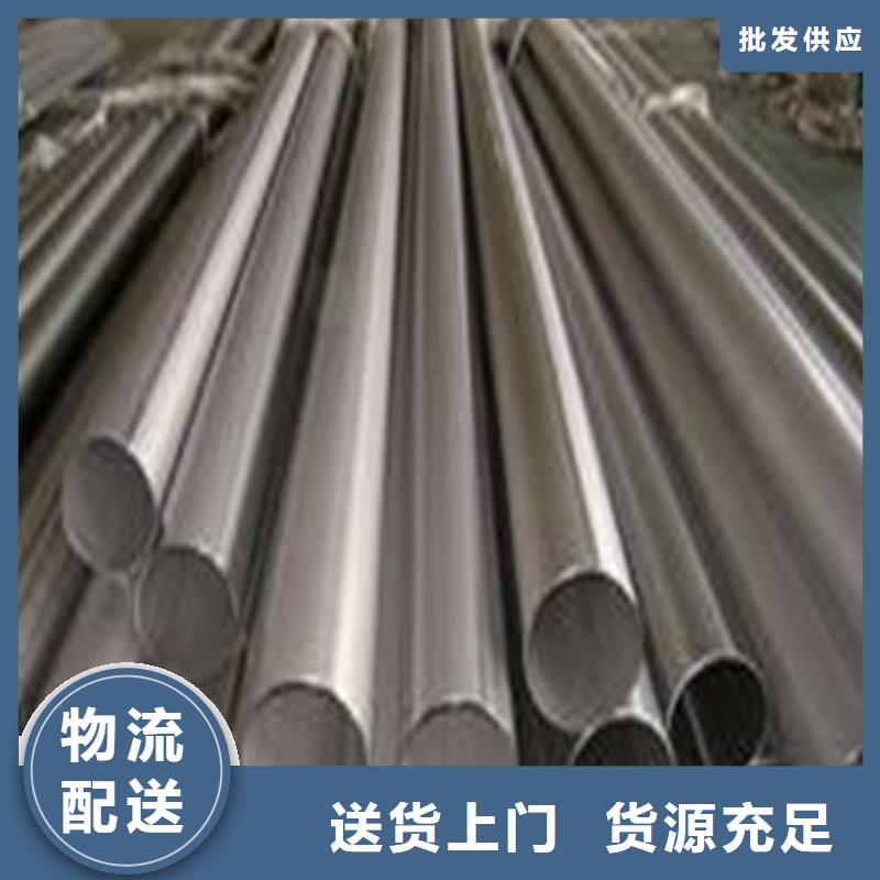 服务周到的12Cr18Ni9不锈钢管经销商