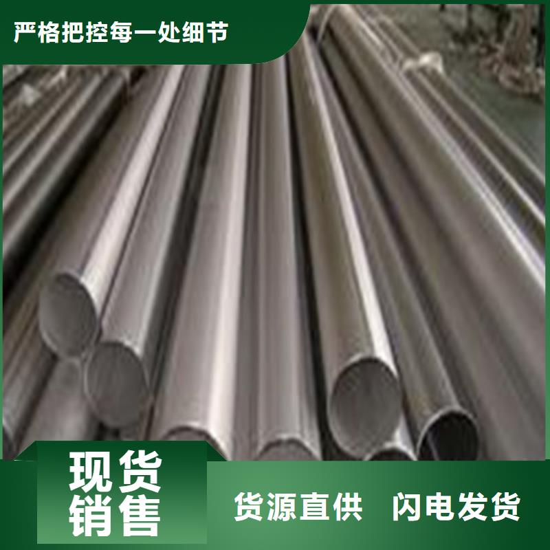 质量优的316L不锈钢管现货厂家