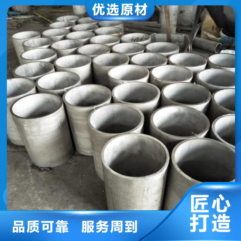 304不锈钢管-304不锈钢管质量好