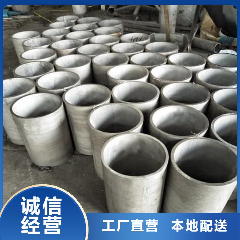 服务周到的904L不锈钢管批发商