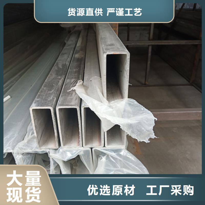 性价比高的2205不锈钢管批发商