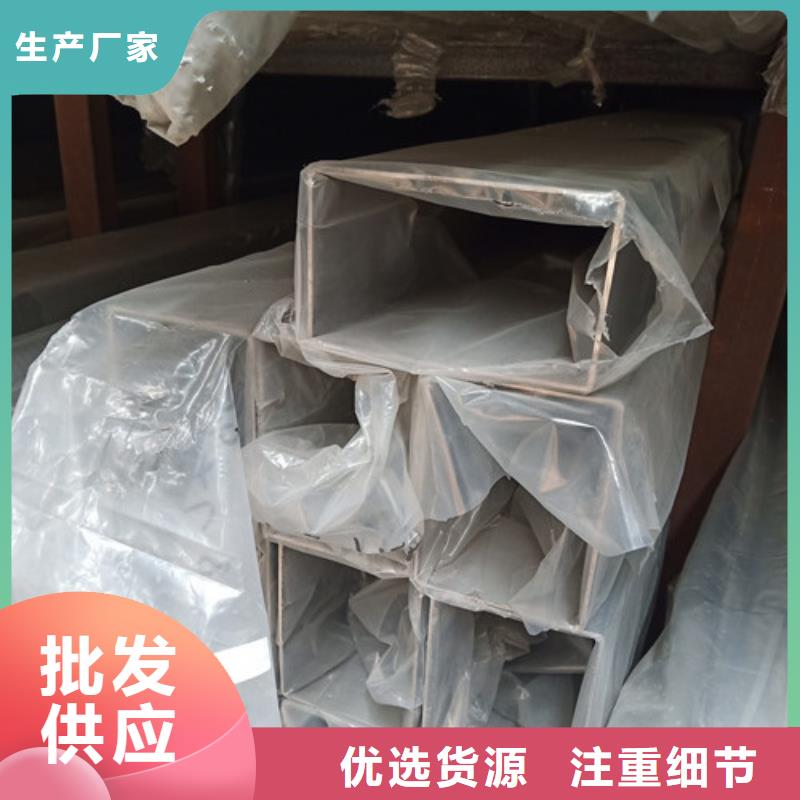 优选：310S不锈钢管工厂