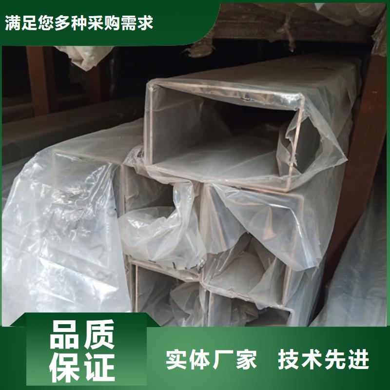 0Cr18Ni9不锈钢管-厂家直供
